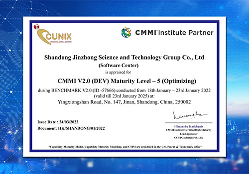 热烈祝贺集团公司通过CMMI5级软件成熟度...